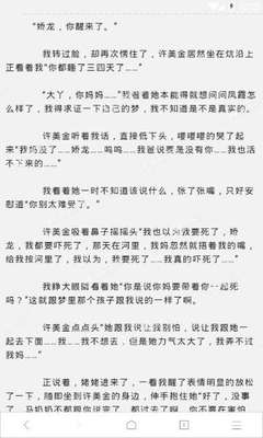 爱拼网官网